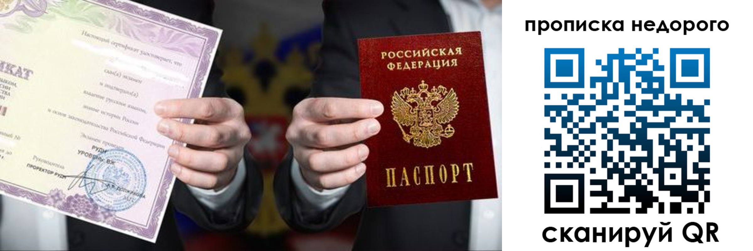 временная регистрация поиск в Хвалынске