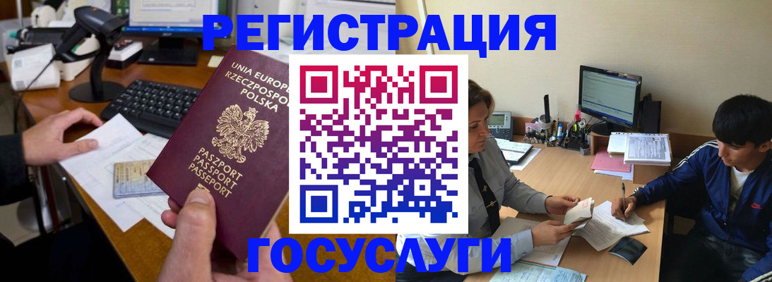 временная регистрация купить в Хвалынске