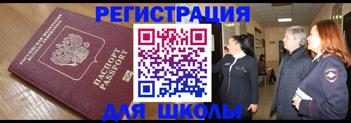 найти адрес прописки в Хвалынске