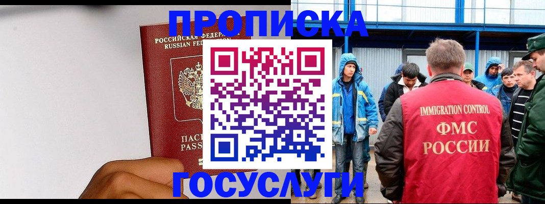 найти адрес прописки в Хвалынске